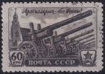 Obrázek k výrobku 51074 - 1945, SSSR, 0997/0998, Den dělostřelectva ⊙