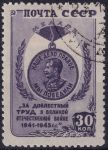 Obrázek k výrobku 51085 - 1946, SSSR, 1003/1006, \"Velká vlastenecká válka 1941 - 1945\" (VI): Medaile vítězství ⊙