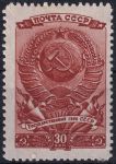 Obrázek k výrobku 51094 - 1946, SSSR, 1008, První poválečné volby do nejvyššího Sovětu: Státní znak ⊙