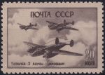 Obrázek k výrobku 51110 - 1946, SSSR, 1017, Den letectva (II): Petljakov Pe-8 ✶