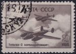 Obrázek k výrobku 51111 - 1946, SSSR, 1018, Den letectva (II): Tupolev Tu-2 ✶