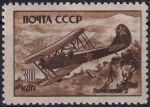 Obrázek k výrobku 51113 - 1946, SSSR, 1015, Den letectva (II): Petljakov Pe-2 ✶✶