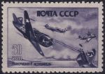 Obrázek k výrobku 51116 - 1946, SSSR, 1018, Den letectva (II): Tupolev Tu-2 ✶