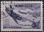 Obrázek k výrobku 51117 - 1946, SSSR, 1021, Den letectva (II): Lavočkin La-7 střílí na Focke-Wulfa Fw 190 ✶