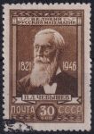 Obrázek k výrobku 51120 - 1946, SSSR, 1023, 125. výročí narození Pafnutije Čebyševa ⊙