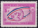 Obrázek k výrobku 51470 - 1963, Dominikánská republika, 0800A, Boj proti hladu ✶✶