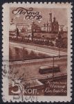 Obrázek k výrobku 51794 - 1946, SSSR, 1056, Pohledy na Moskvu: Zvonice \"Ivan Veliký\" ⊙