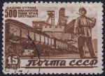 Obrázek k výrobku 51820 - 1946, SSSR, 1067, Obnova národního hospodářství: Těžba ropy ⊙