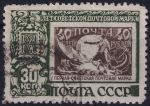 Obrázek k výrobku 51830 - 1946, SSSR, 1072A, 25 let sovětských poštovních známek (I): Ruská známka MiNr. 155 ⊙