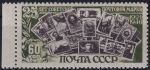 Obrázek k výrobku 51831 - 1946, SSSR, 1071A, 25 let sovětských poštovních známek (I): Mapa sovětského svazu, různé známky, lokomotiva, letadlo, loď ⊙
