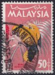 Obrázek k výrobku 51929 - 1965, Malajsie, 0017, Otevření letiště v Kuala Lumpur ⊙