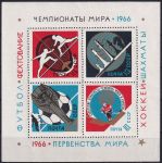 Obrázek k výrobku 51954 - 1965, SSSR, A040, Vítězství sovětského mužstva na Mistrovství Evropy v košíkové ✶
