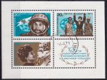 Obrázek k výrobku 51976 - 1973, SSSR, A086, Den kosmonautů ⊙