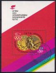Obrázek k výrobku 52000 - 1976, SSSR, A110, Olympijské úspěchy sovětských sportovců ⊙