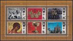 Obrázek k výrobku 52009 - 1977, SSSR, A119, 500. výročí narození Giorgioneho (Giorgio da Castelfranco) ⊙
