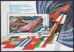 Obrázek k výrobku 52022 - 1980, SSSR, A143, Zimní olympijské hry, Lake Placid ⊙