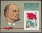Obrázek k výrobku 52024 - 1980, SSSR, A147, 110. výročí narození Vladimíra Lenina ⊙