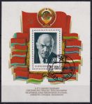 Obrázek k výrobku 52027 - 1982, SSSR, A155, 112. výročí narození Vladimíra Lenina ⊙