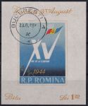 Obrázek k výrobku 52207 - 1950, Rumunsko, A039, Výstava poštovních známek v Bukurešti ⊙