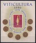 Obrázek k výrobku 52210 - 1960, Rumunsko, A048, Vinařství (✶)