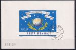 Obrázek k výrobku 52217 - 1964, Rumunsko, A056, Vesmírné lety ✶✶