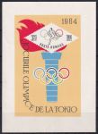 Obrázek k výrobku 52218 - 1961, Rumunsko, A050, Letní olympijské hry, Melbourne (1958) a Řím (1960): Rumunští držitelé zlatých medailí (✶)