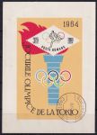 Obrázek k výrobku 52220 - 1964, Rumunsko, A058, Letní olympijské hry, Tokyo (✶)