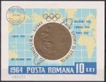 Obrázek k výrobku 52223 - 1964, Rumunsko, A059, Rumunští držitelézlatých medailí z olympijských her (✶)