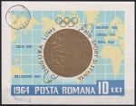 Obrázek k výrobku 52224 - 1964, Rumunsko, A059, Rumunští držitelé zlatých medailí z olympijských her ⊙ 