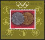 Obrázek k výrobku 52260 - 1972, Rumunsko, A097, Letecké: Letní olympijské hry, Mnichov (II) - Fotbalista na olympijském stadionu ✶✶