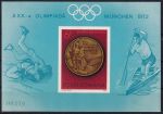 Obrázek k výrobku 52261 - 1972, Rumunsko, A100, Letecké: Medailisté z letních olympijských her, Mnichov - Stříbrné a bronzové medaile ✶✶