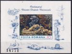 Obrázek k výrobku 52276 - 1974, Rumunsko, A112, 100 let Světové poštovní unie (UPU) ✶✶