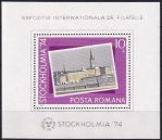 Obrázek k výrobku 52278 - 1973, Rumunsko, A104, Mezinárodní výstava poštovních známek IBRA´73, Mnichov ✶✶