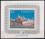 Obrázek k výrobku 52281 - 1974, Rumunsko, A116, Mezinárodní výstava poštovních známek STOCKHOLMA´74 ✶✶