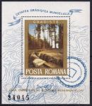 Obrázek k výrobku 52285 - 1975, Rumunsko, A120, Mezinárodní výstava poštovních známek ARPHILA´75, Paříž ✶✶