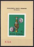 Obrázek k výrobku 52294 - 1976, Rumunsko, A131, Dácké a římské archeologické nálezy (I): Džbán, stříbrné mince ✶✶