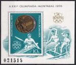 Obrázek k výrobku 52299 - 1976, Rumunsko, A135, Letní olympijské hry, Montreal - Prostná cvičení ✶✶