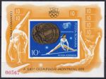 Obrázek k výrobku 52300 - 1976, Rumunsko, A137, Medailisté z letních olympijských her v Montrealu: Kajak 500 m - Vasile Daba (zlatá medaile) ✶✶