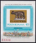 Obrázek k výrobku 52318 - 1975, Rumunsko, A120, Mezinárodní výstava poštovních známek ARPHILA´75, Paříž ✶✶