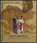Obrázek k výrobku 52333 - 1979, Rumunsko, A159, Mezinárodní výstava poštovních známek SOCFILEX 1979, Bukurešť ✶✶