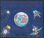 Obrázek k výrobku 52351 - 1981, Rumunsko, A181, Letecký: Vzácné postavení planet v roce 1982 - Země a Měsíc ✶✶