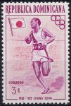 Obrázek k výrobku 52562 - 1957, Dominikánská republika, 0561A, Letní olympijské hry 1956, Melbourne (I): Dřívější olympijší vítězové - Jesse Owens, USA (1936) ✶✶