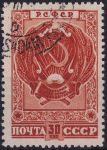 Obrázek k výrobku 52793 - 1946, SSSR, 1076, 125. výročí narození Nikolaje Někrasova ⊙