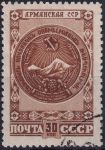 Obrázek k výrobku 52795 - 1947, SSSR, 1093, Znaky svazových republik: Arménská SSR ⊙