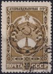 Obrázek k výrobku 52796 - 1947, SSSR, 1093, Znaky svazových republik: Arménská SSR ⊙