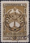 Obrázek k výrobku 52797 - 1947, SSSR, 1094, Znaky svazových republik: Ázerbajdžánská SSR ⊙