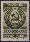 Obrázek k výrobku 52798 - 1947, SSSR, 1094, Znaky svazových republik: Ázerbajdžánská SSR ⊙