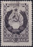 Obrázek k výrobku 52800 - 1947, SSSR, 1095, Znaky svazových republik: Estonská SSR ⊙