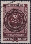 Obrázek k výrobku 52801 - 1947, SSSR, 1095, Znaky svazových republik: Estonská SSR ⊙
