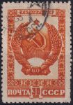Obrázek k výrobku 52804 - 1947, SSSR, 1096, Znaky svazových republik: Estonská SSR ⊙